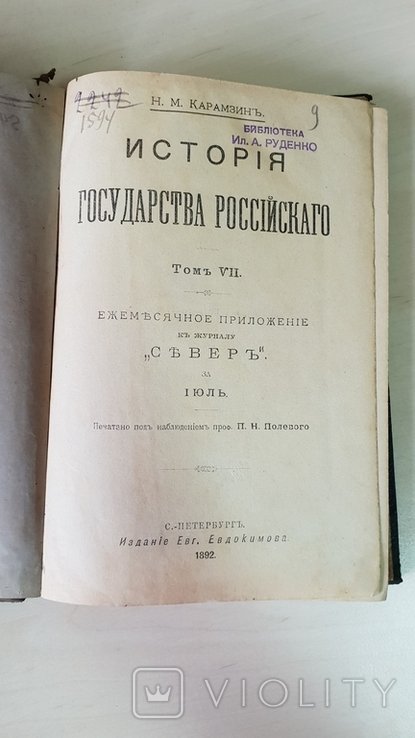 Photo 1