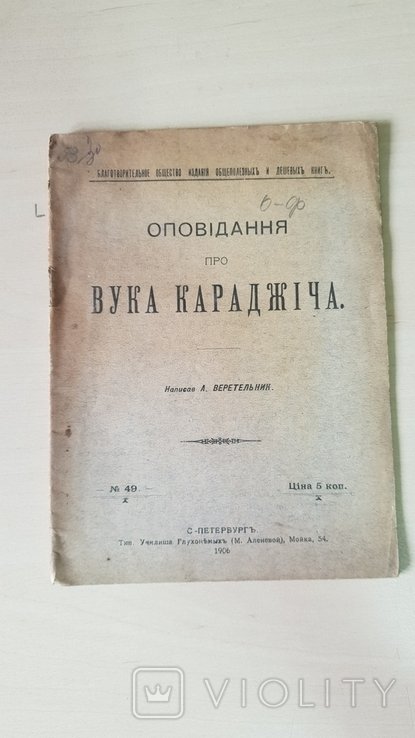 Photo 1