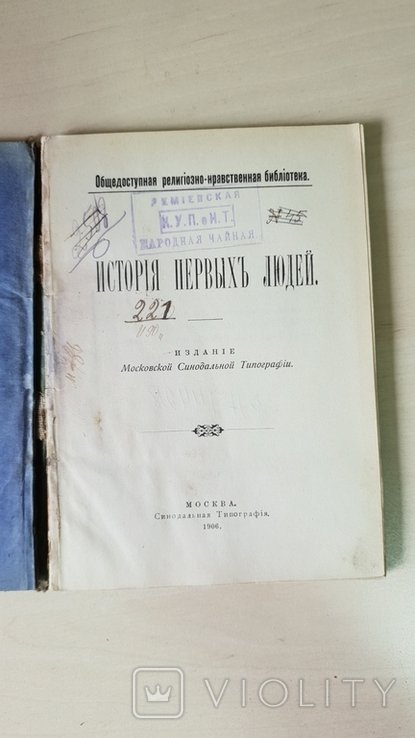 Photo 1