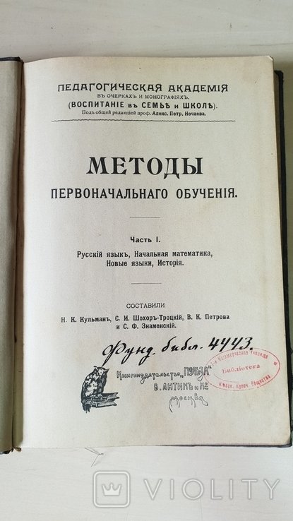 Photo 1