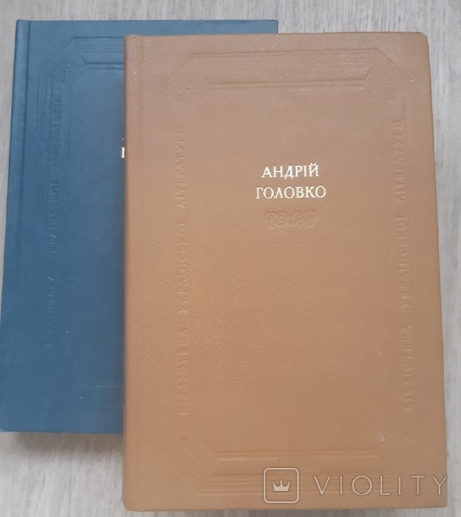 А. Головко. 1986