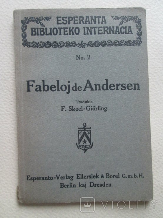 Г.Х. Андерсен. Fabeloj de Andersen