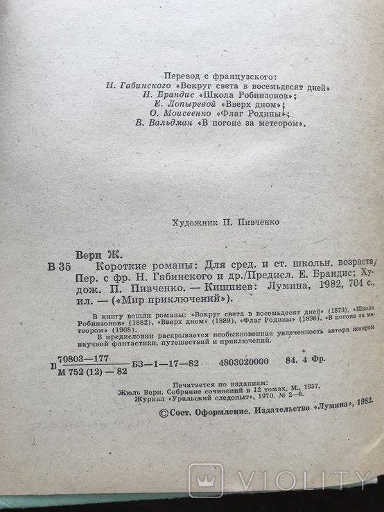 Thumbnail 4