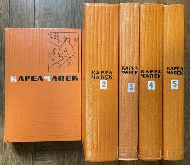 К. Чапек. Собрание произведений
