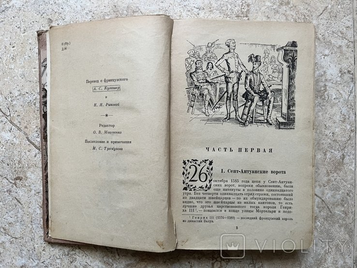 Thumbnail 4