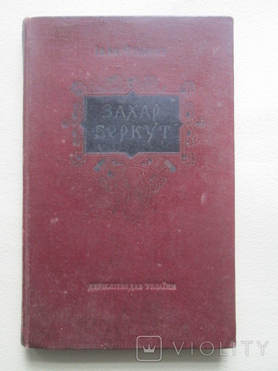 Photo 1