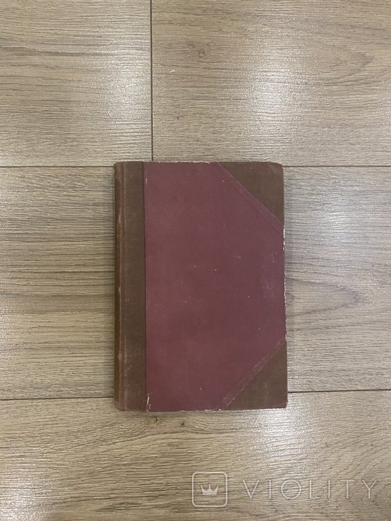 Генрих Гейне. Книга песен. Полное собрание сочинений. Том 5