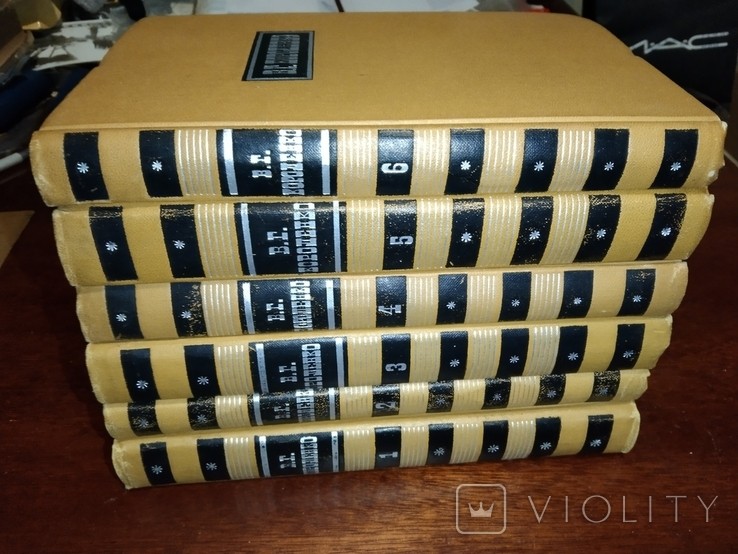 В.Г. Короленко. Зібрання творів в 6 томах