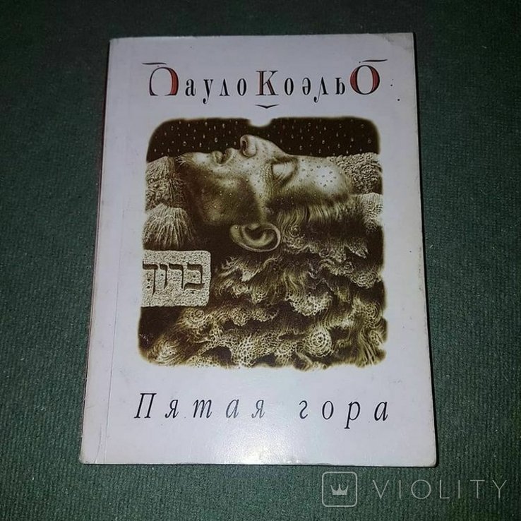 Photo 1