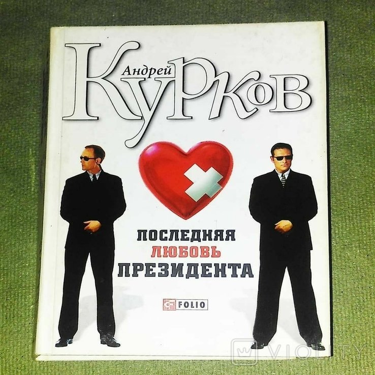 Photo 1