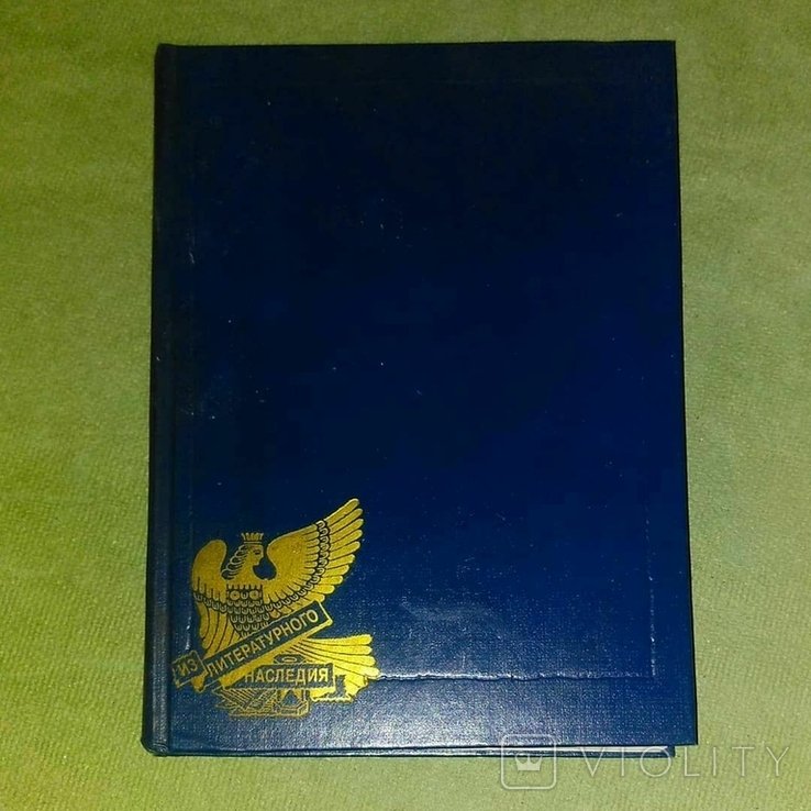 С. Черный. Избранная проза