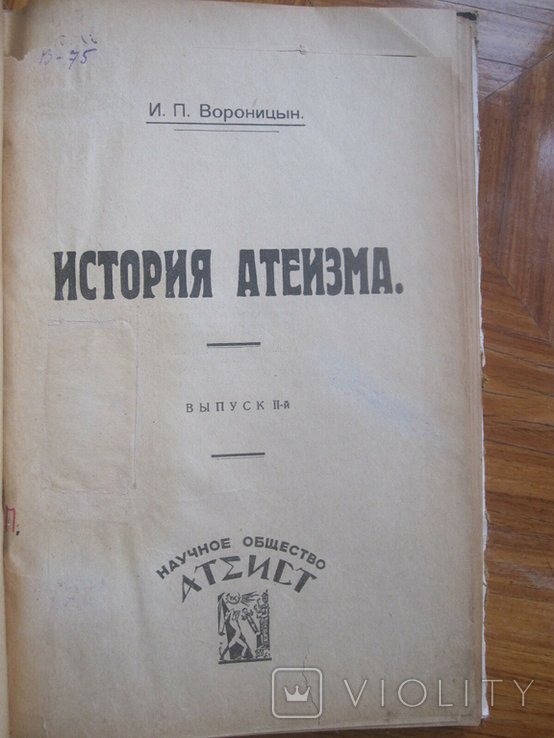 Photo 1