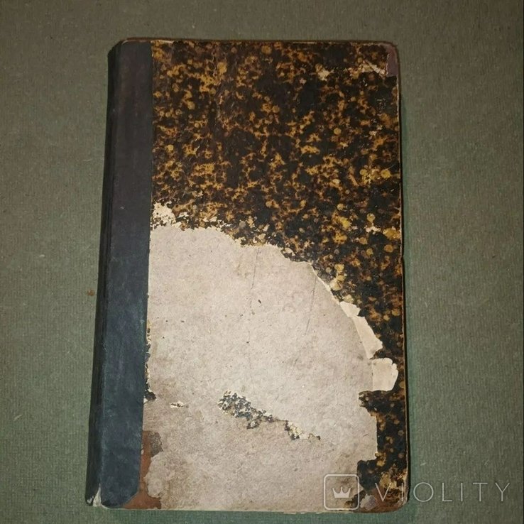 Минаев. Юмористические стихотворения