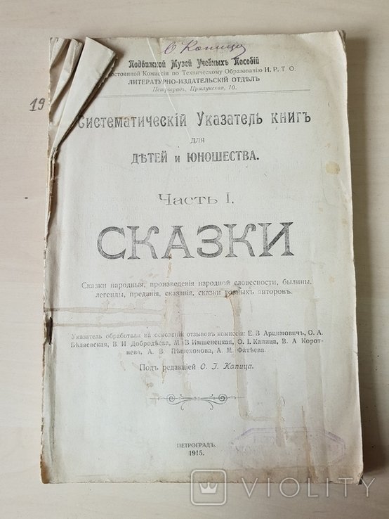 Photo 1