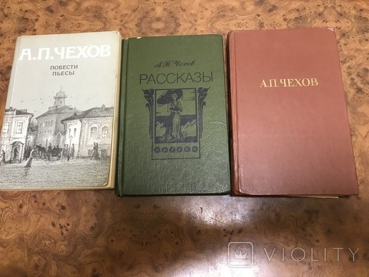 А.П. Чехов. 3 книги