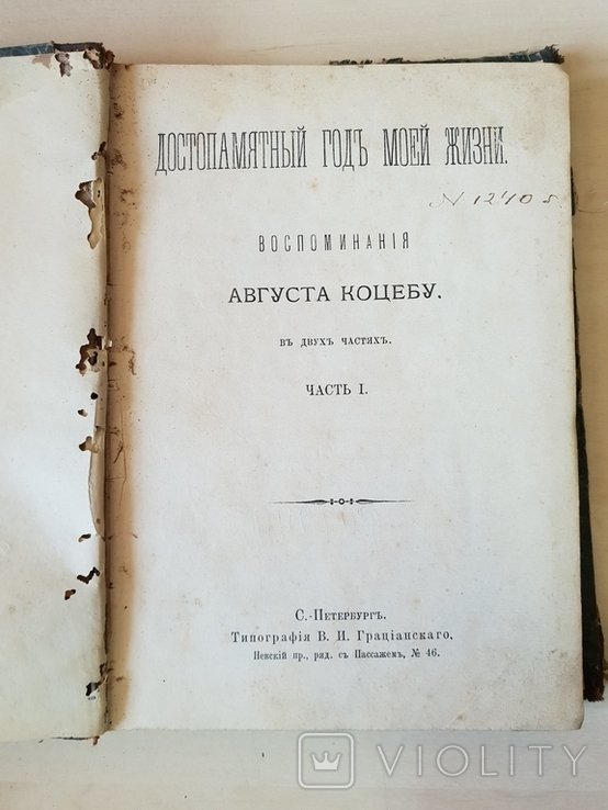 Photo 1