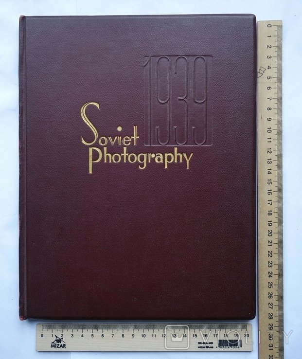 Радянська фотографія 1939 Soviet Photography (Парадна книга) фот. Родченко Альперт та ін