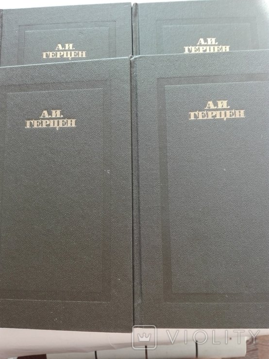 А.И. Герцен. Сочинения в 4-х томах