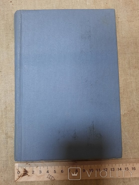 А.П. Чехов. Книга пьес