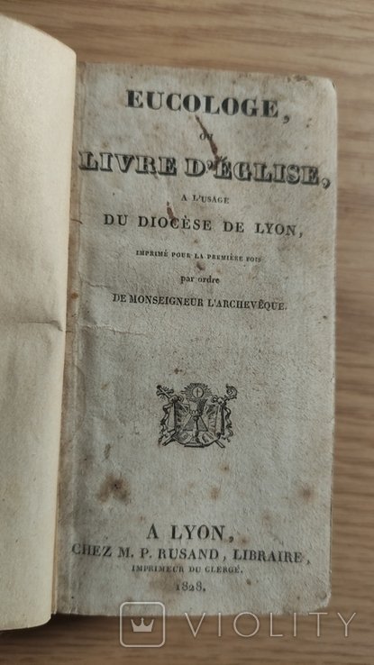 Photo 1