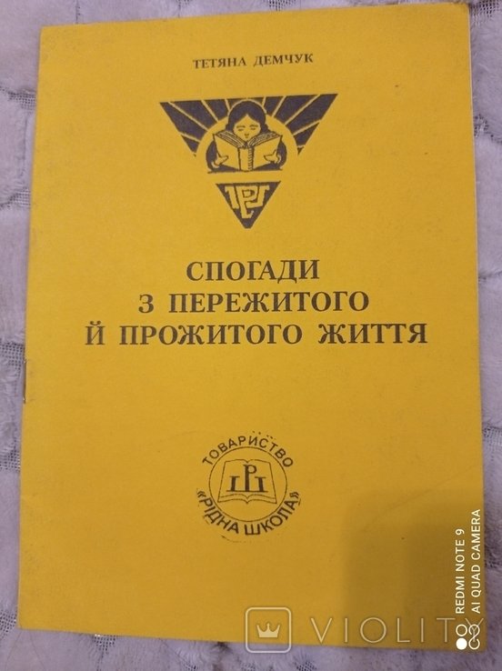 Photo 1