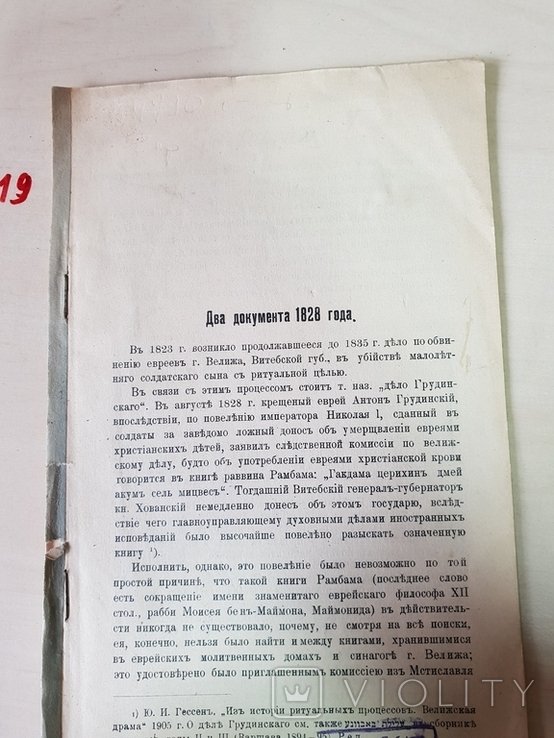 Photo 1