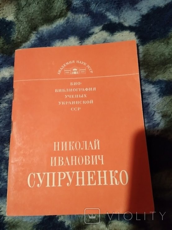 Photo 1