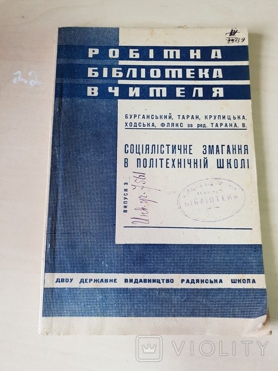 Photo 1