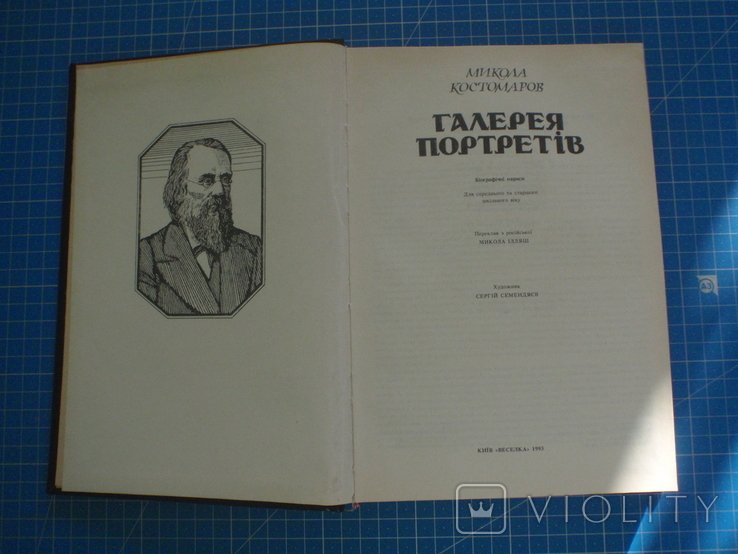 Photo 1