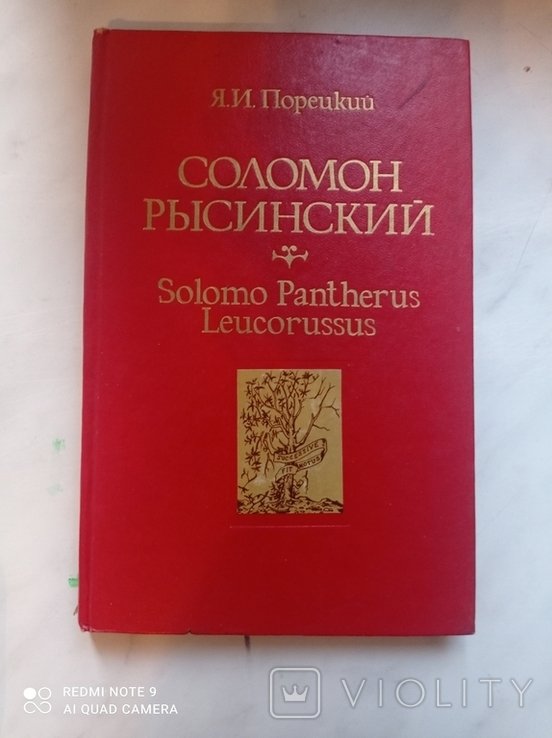 Photo 1