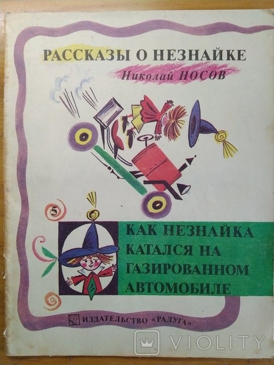 Photo 1