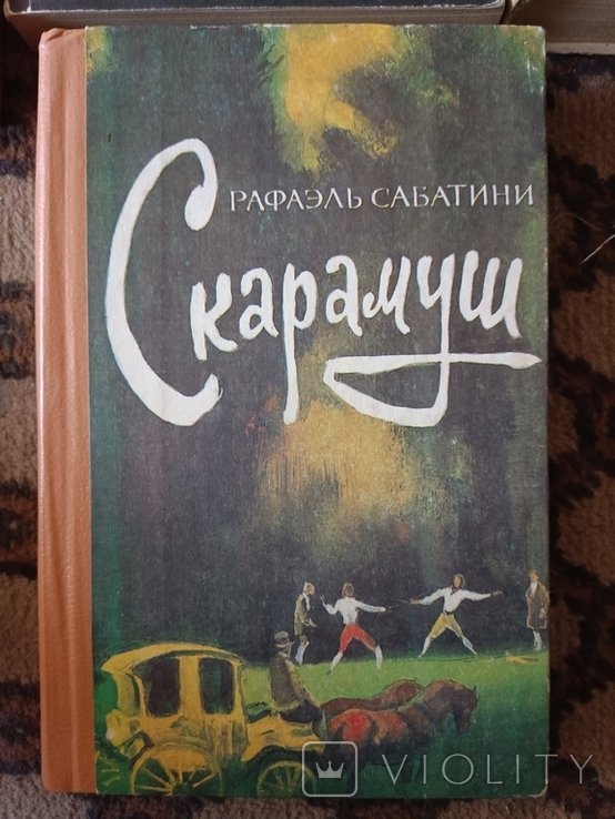 Photo 1