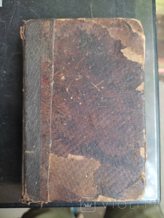 Г. Уэллс. Старинная мини-книга