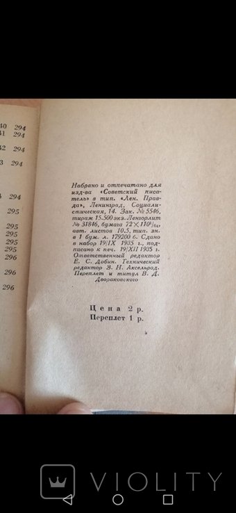 Photo 1
