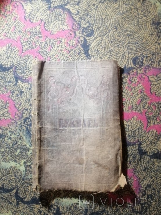 Photo 1