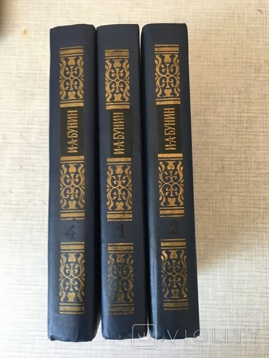 И.А. Бунин. Собрание сочинений в 3 томах