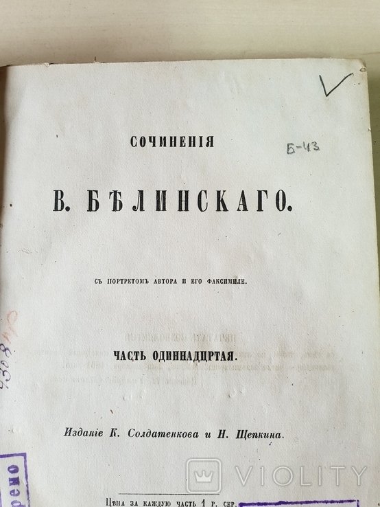 Photo 1
