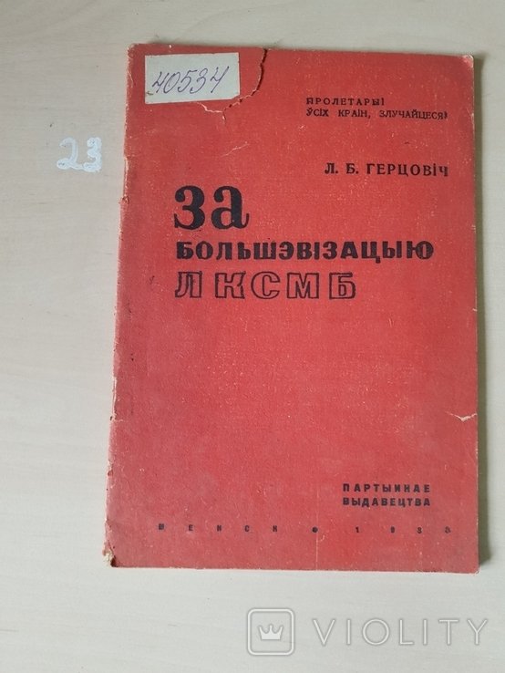 Photo 1