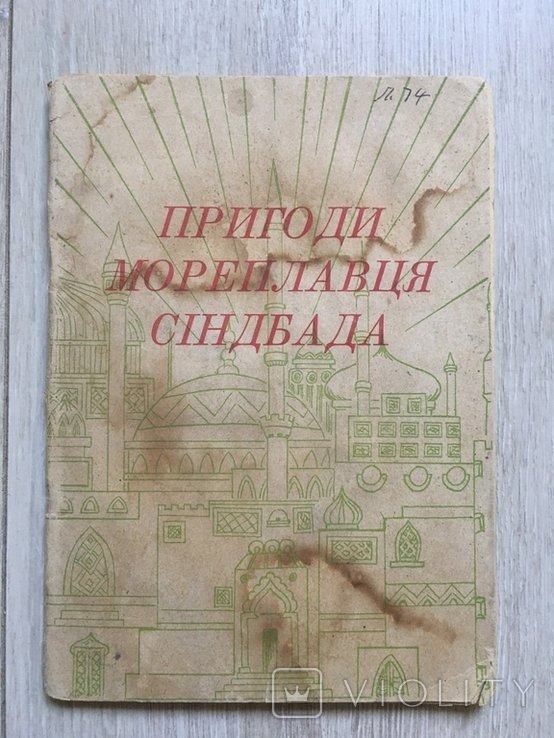 Photo 1