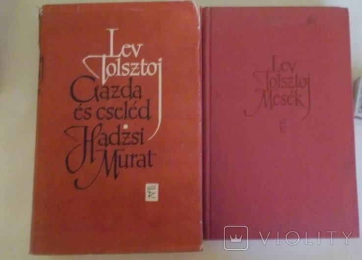 Л. Н. Толстой. Мески, Газда и слуга Хаджи Мурат