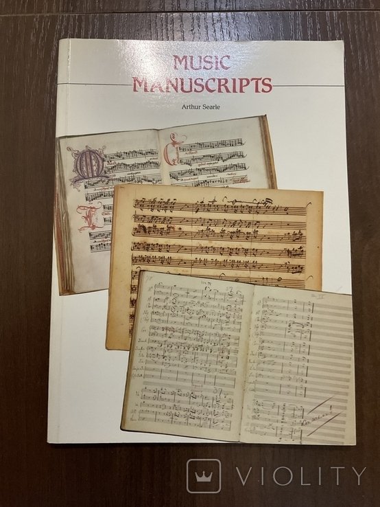 Музичні рукописи Британської бібліотеки. Каталог