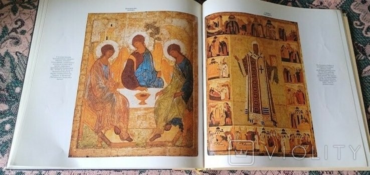 Под сенью муз. Искусство Олимпиаде