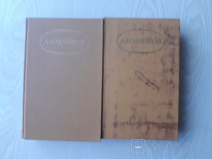 А.Н. Майков. Сочинения в 2-х томах