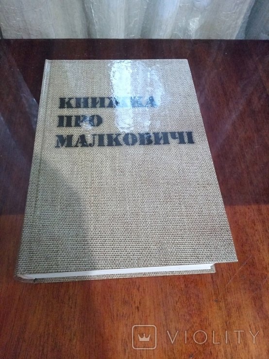 Photo 1