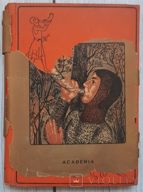 Б.И. Ярхо. Песня про Роланда