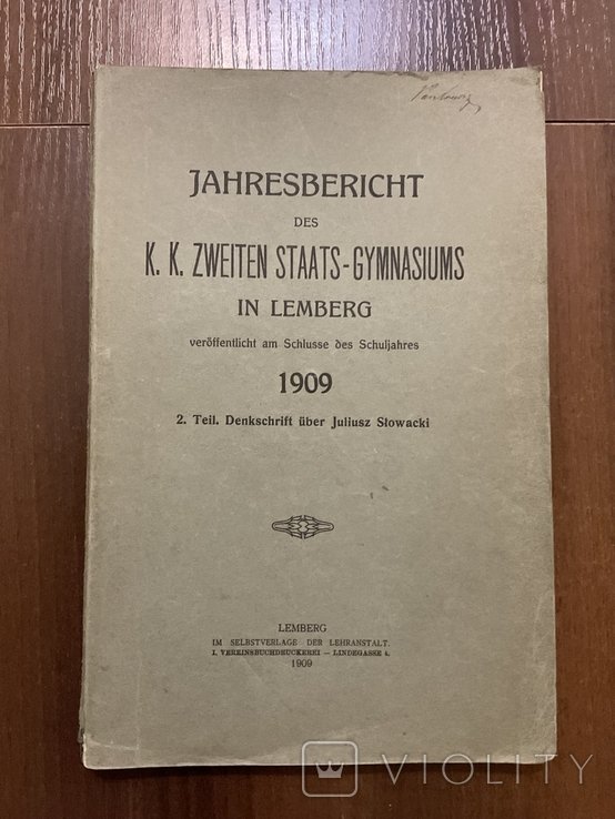 Ю. Словацкий. Ричный отчет Государственной гимназии