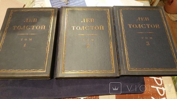 Л.Н. Толстой. Полное собрание сочинений в 90 томах