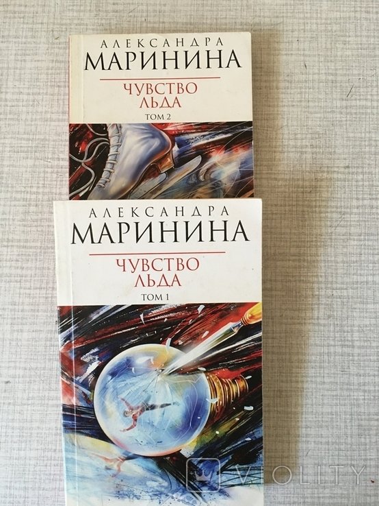 А.Б. Маринина. Чувство льда