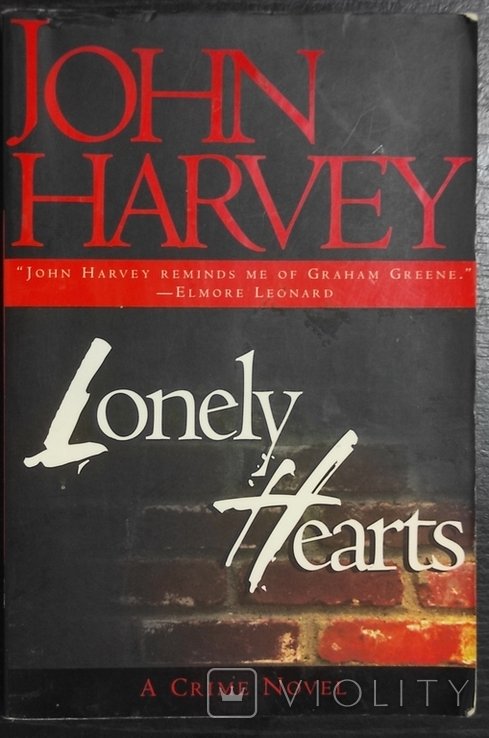 Д. Харві. Самотні серця