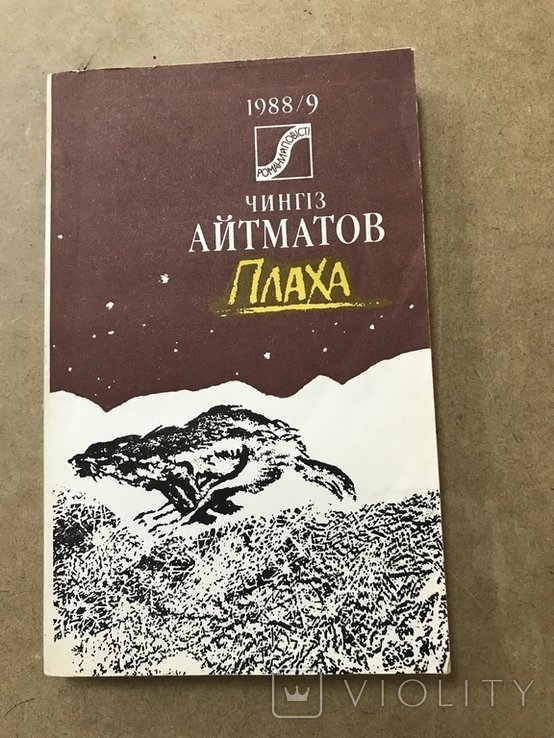 О. Генри. Плаха
